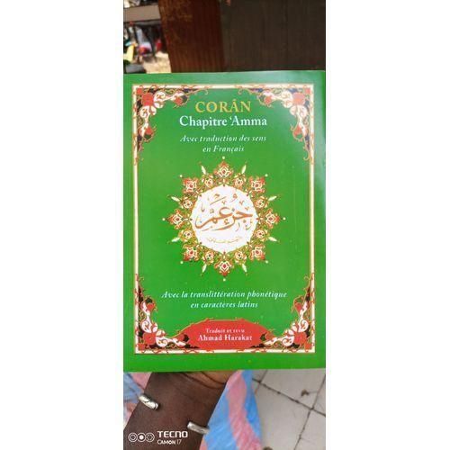 Coran chapitre Amma En Français Arabe - Al tajwid