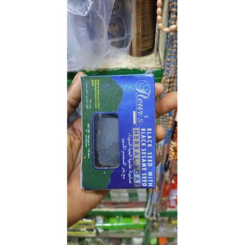 Savon naturel blanchissant aux graines de nigelle et de sésame