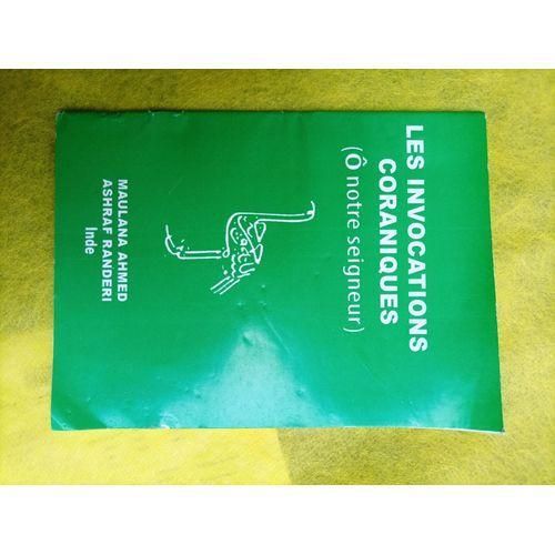 Les Invocations Coraniques 40 Rabbana