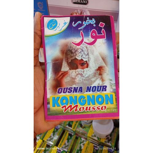 Encens kongnon mousso – encens la mariée