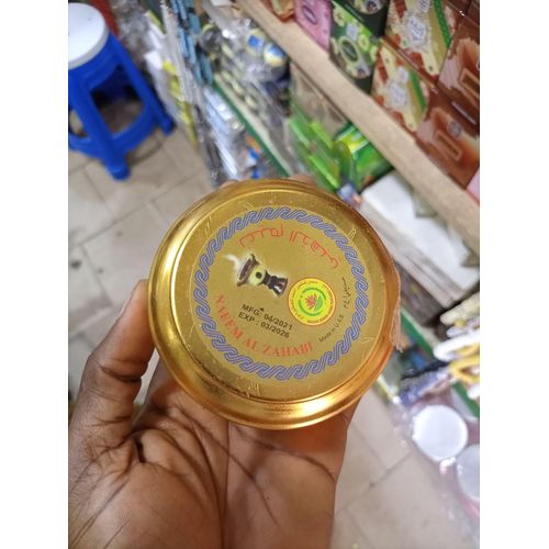 Encens Bakhoor Naeem zahabi