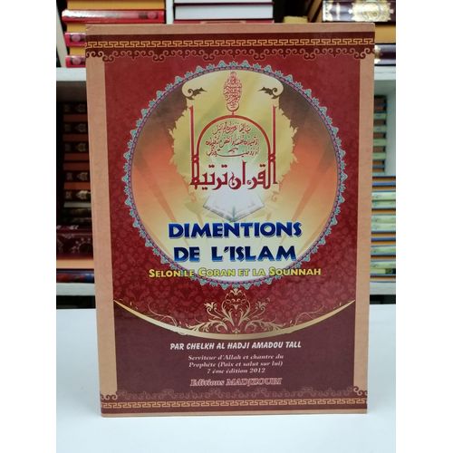 Dimensions de l’islam selon le Coran