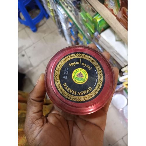 Encens Bakhoor Naeem Aswad