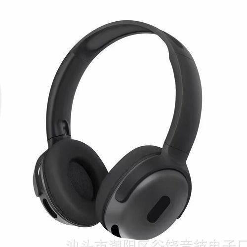 Casque Sans Fil à Réduction De Bruit