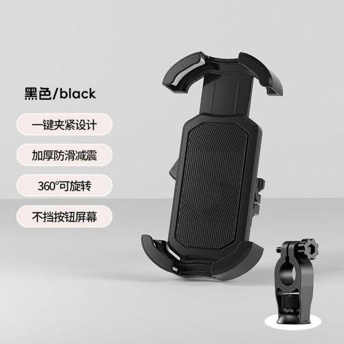 Support Téléphone Pour Vélo Et Moto