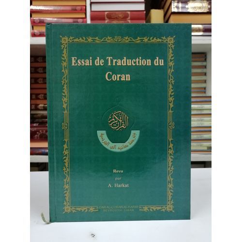 Saba Islamic Coran Traduit En Français, Arabe + Phonétique