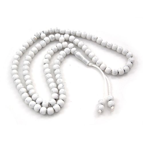 CHapelet En Nom D’Allah Et Le Prophète Muhamad (psl)