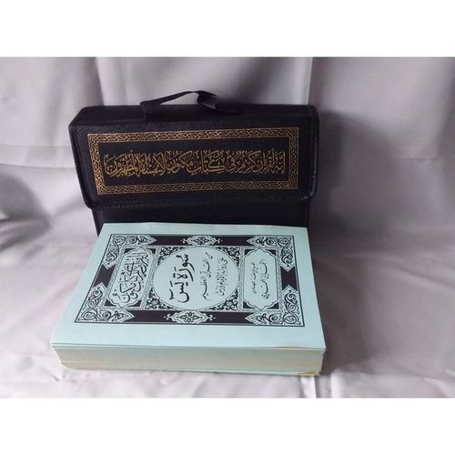 Le Saint Coran Warche Yasin Découpé En 41