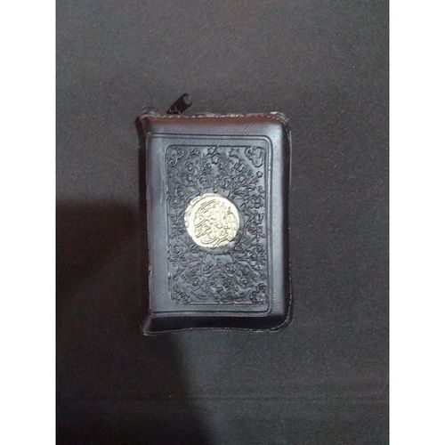Saint Coran Format Poche - Arabe