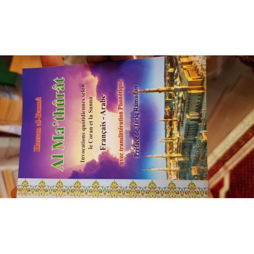 Les Invocations Quotidiennes Selon Le Coran Et La Sunna