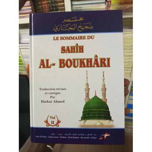 Saba Islamic Le Sommaire De Sahih Al Bukari Vol 1 & 2