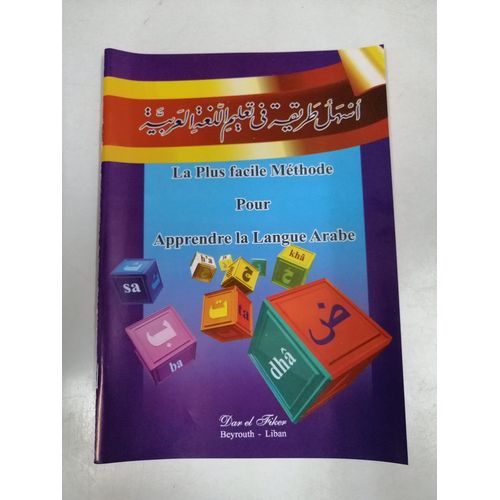 Apprendre La Langue Arabe En 3 Mois