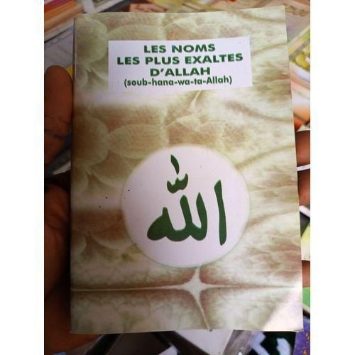 Saba Islamic Les 99 Noms D’Allah Les Plus Exaltés