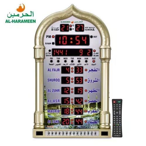 Horloge Islamique Azan Pour Mosquée