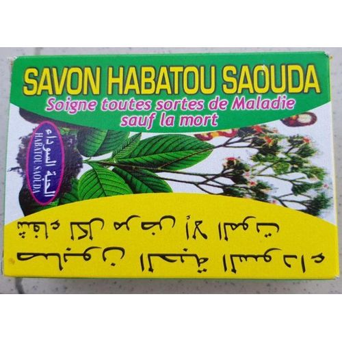 Savon à la graine noire - 200g