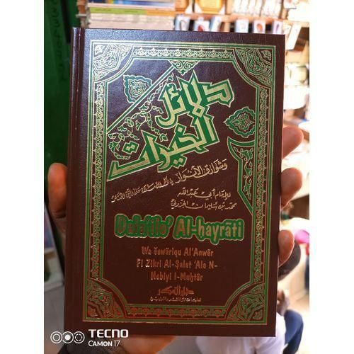 Dalai’il – Khayrat En Français