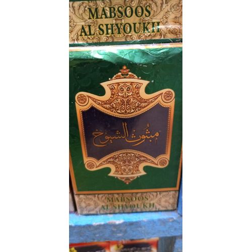 Encens Bakhoor Mabsoos shyoukh