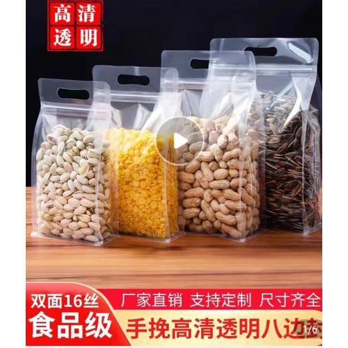 Emballages En Papier Kraft Transparent 16cm*26