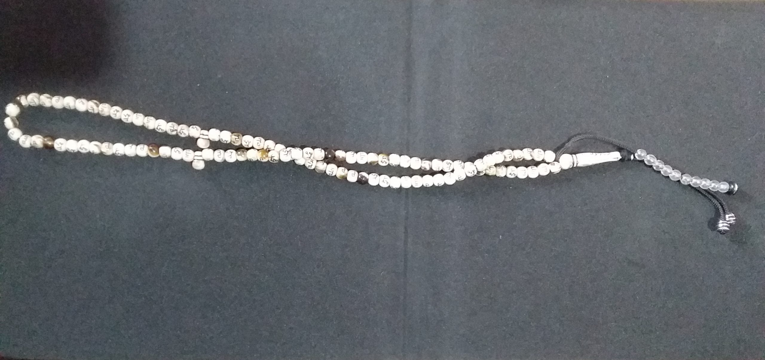 🕋Chapelet en nom d’Allah et du Prophète Muhammad (PSL) – 100 perles
