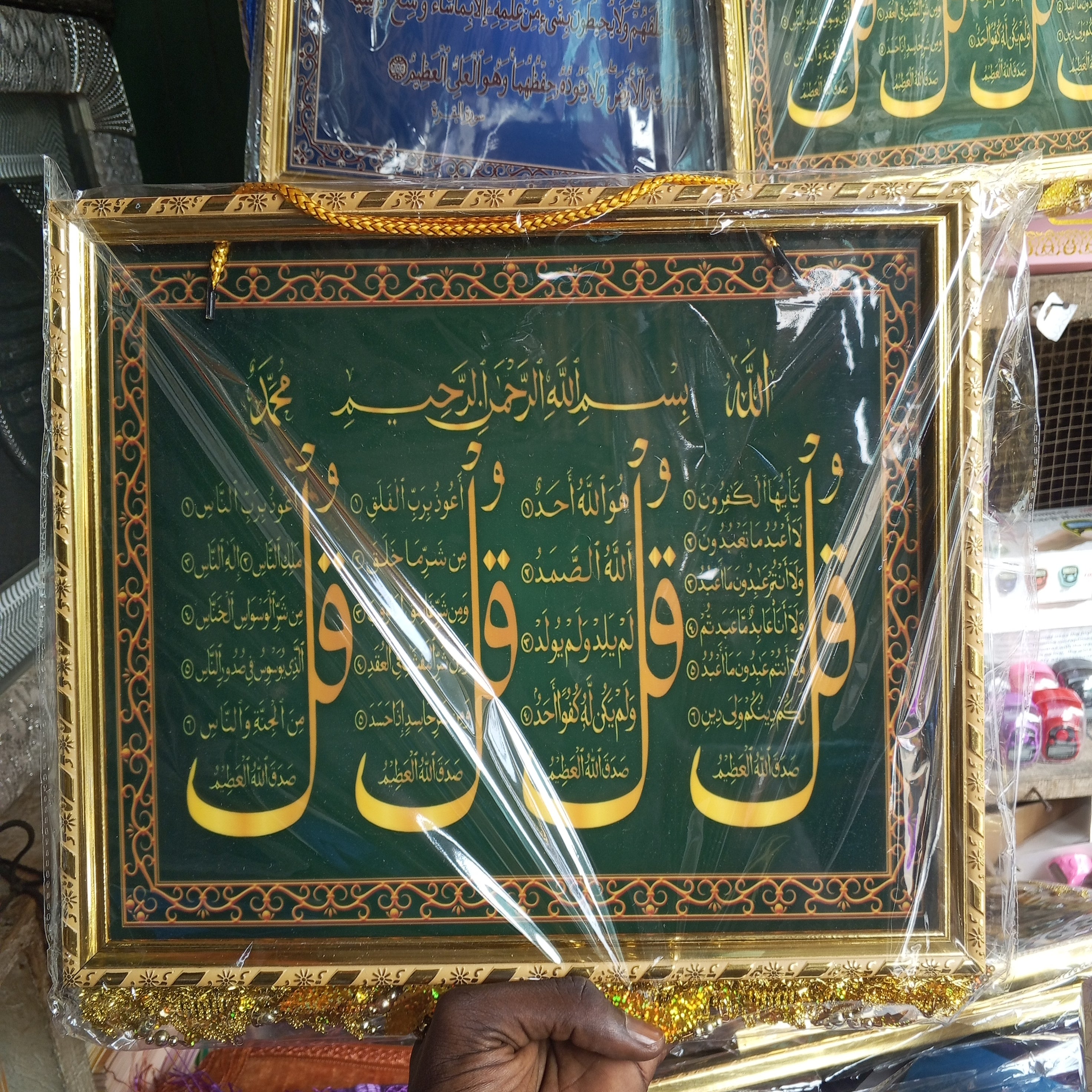 Tableau islamique moyen