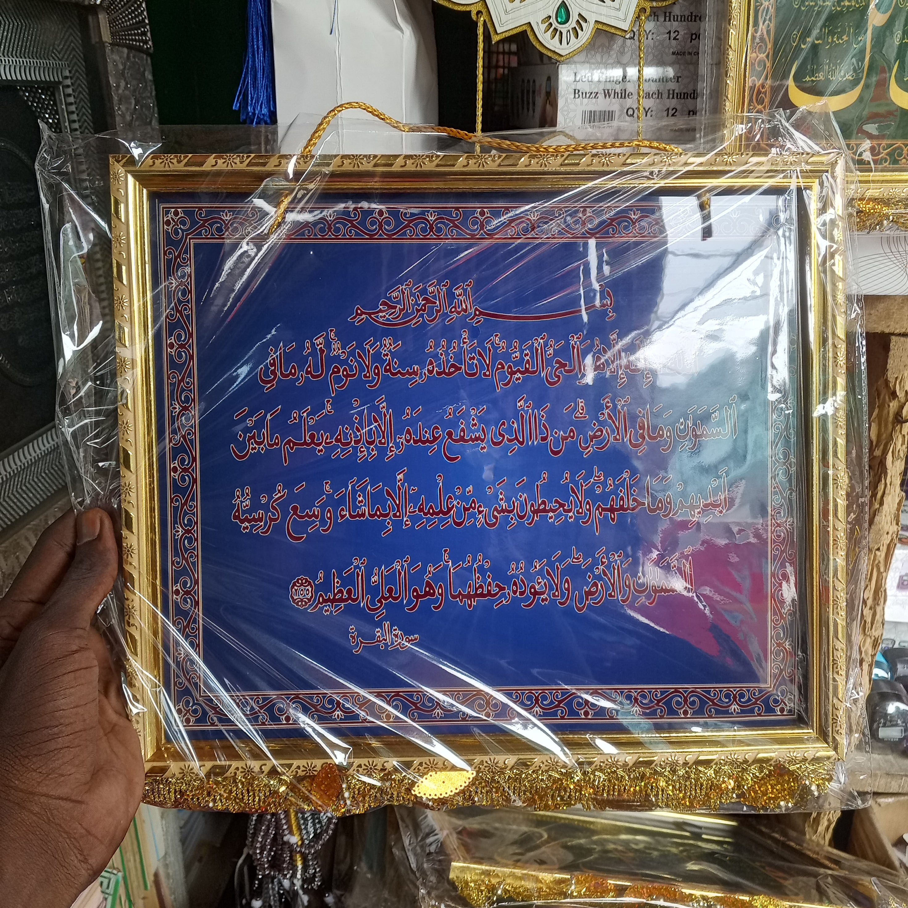 Tableau islamique moyen