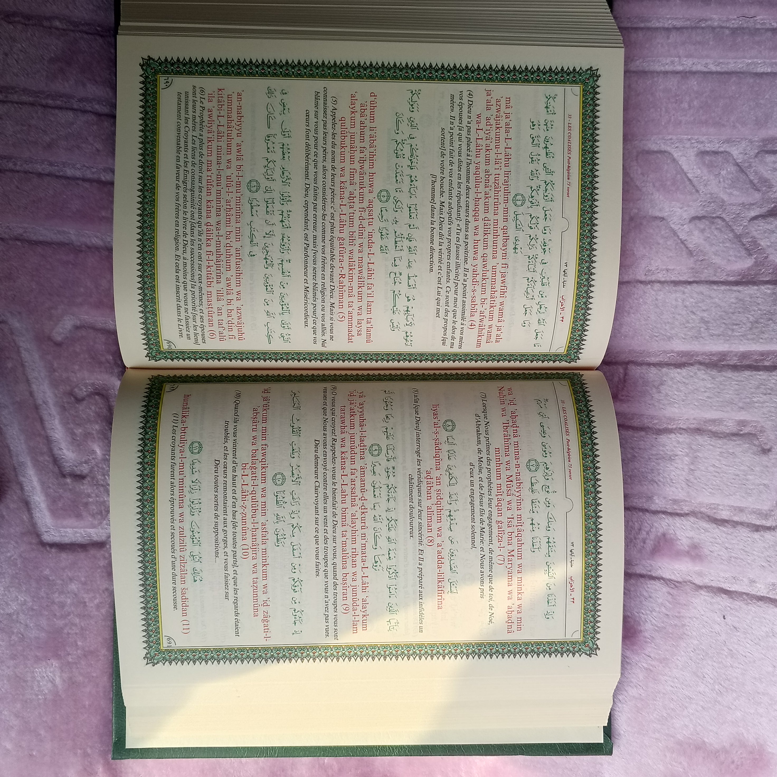 Le saint coran français arabe