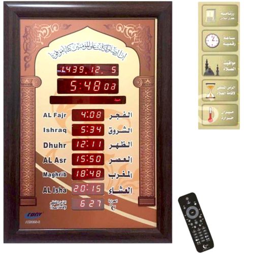 Montre de prière mosquée azan automatique