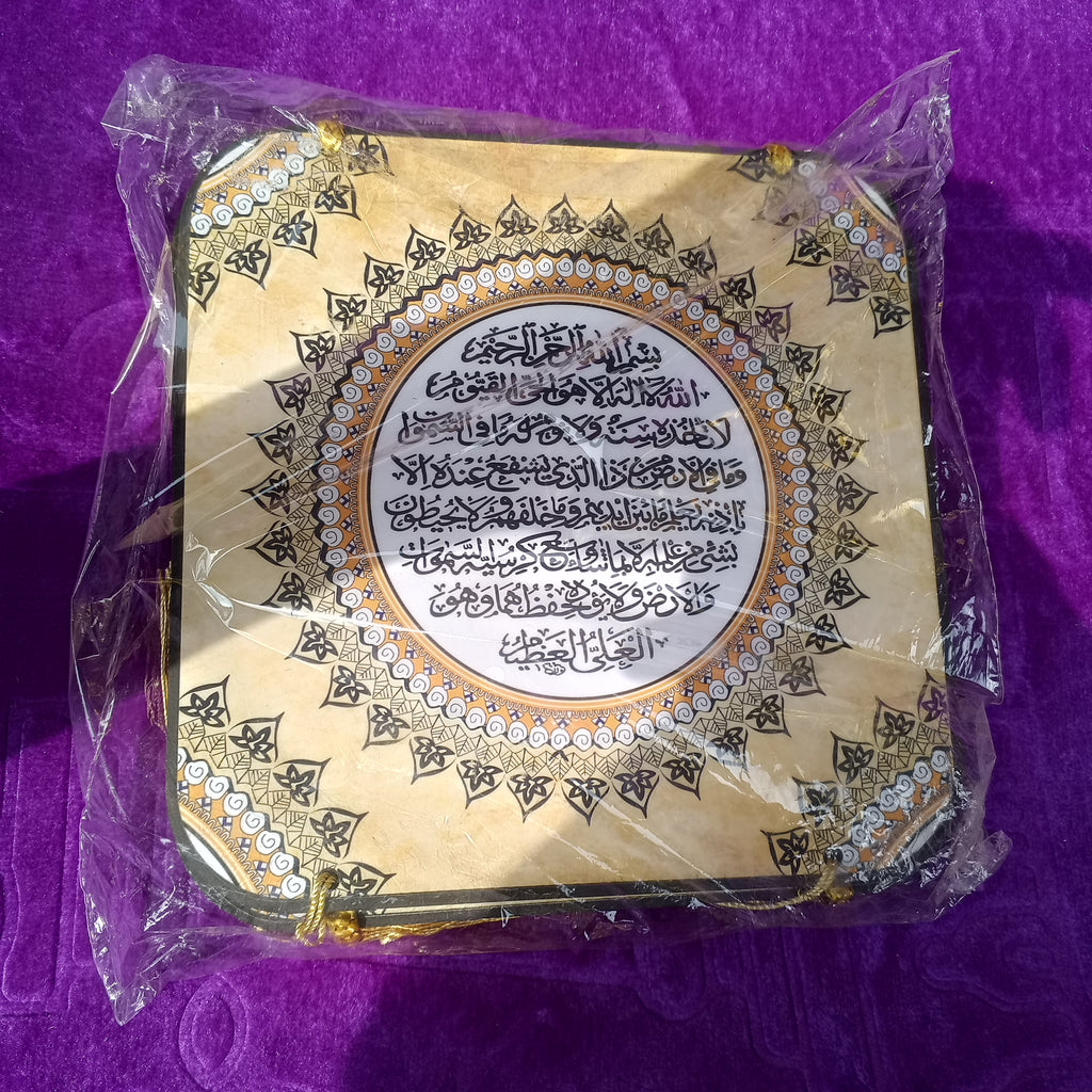 Tableau islamique petit